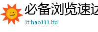 2025新门正版免费资本而新门内部资料免费提供大全(最新章节)